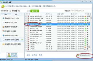 三、Keystore文件的安全恢复策略