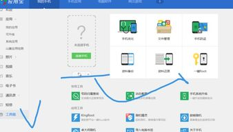 四、无备份情况下的应急处理方案