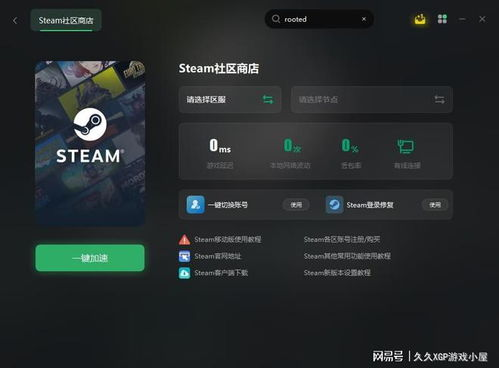 网络连接问题导致的同步失败