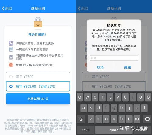 TestFlight版本的特色功能体验
