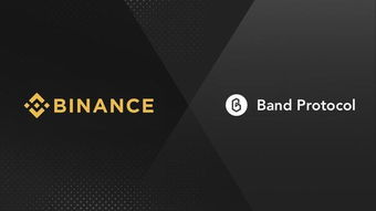 跨链操作与DeFi生态支持