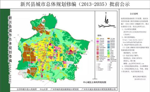 五、新兴公链与跨链枢纽：持续扩展的生态版图