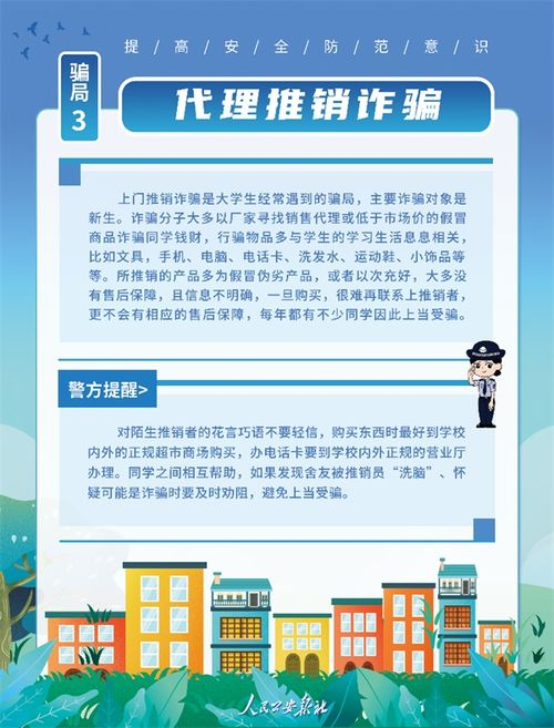 五、安全提现的防骗指南与风险控制