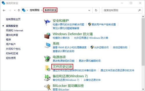 四、Keystore文件恢复的特殊处理技巧