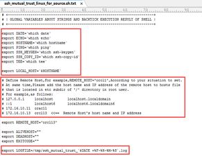 五、恢复后的必要安全验证步骤