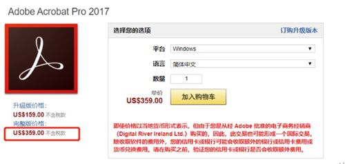 二、选择适合的USDT兑换渠道