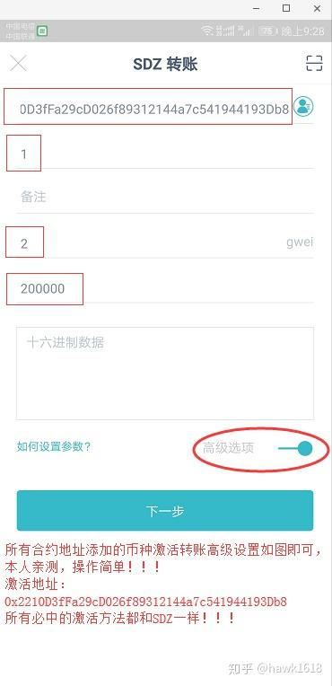 ETH转账成本的核心构成要素