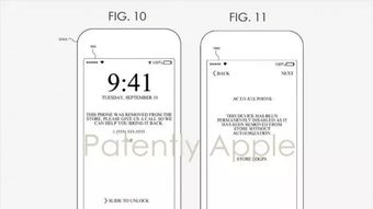 苹果版本的安全防护体系