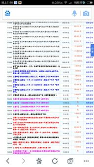 pubg卡盟的市场现状与价格优势