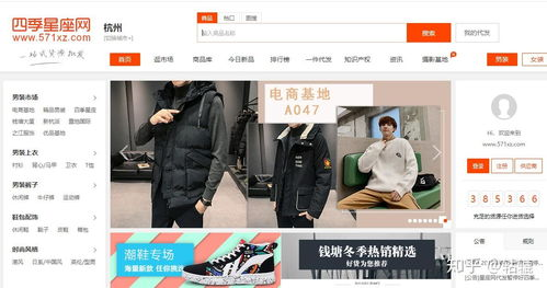 卡盟一手货源网站的市场现状与挑战