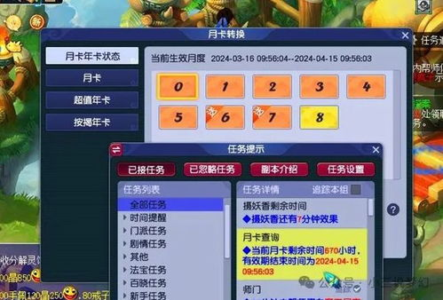 游戏卡盟在梦幻西游生态中的演变