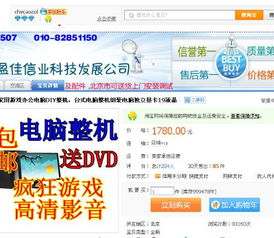 如何识别可靠的pubg卡盟平台自助下单网站