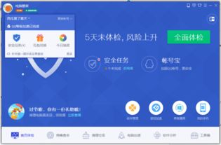 卡盟平台的兴起与风险