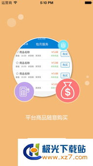 卡乐购卡盟官网的核心优势与服务特色