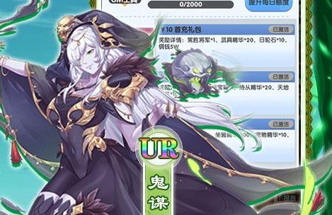 什么是无限内购免费版游戏盒子及其基本功能