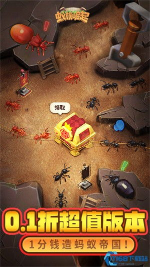 蚁族崛起免费版的内购设计解析