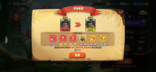 蚁族崛起游戏简介与免费版特征