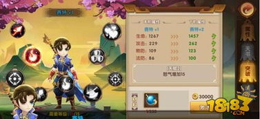 解析不氪金的传奇手游核心概念