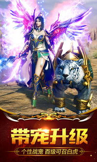 变态传奇手游的核心特色解析