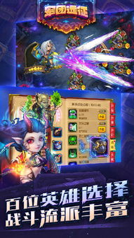 为什么卡牌手游能兼顾趣味性与易上手性