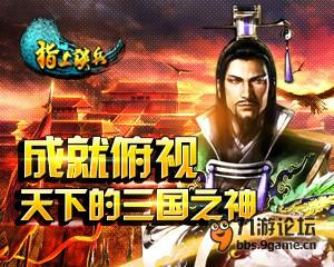 无双三国战的核心玩法与特色系统