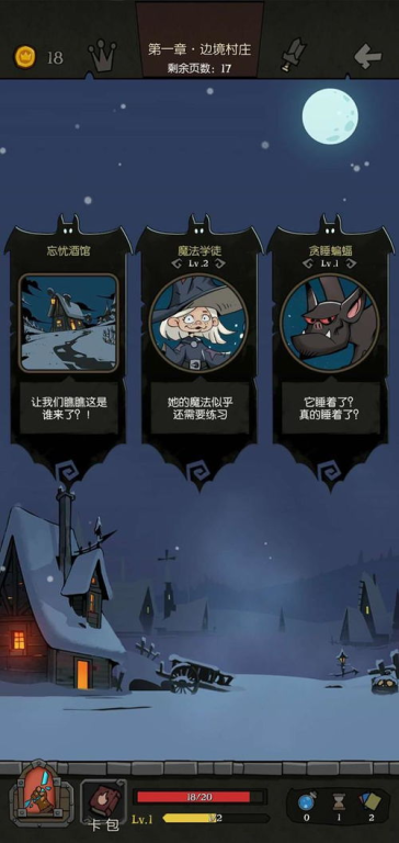 卡牌手游排行榜前十名网络游戏推荐-2023年度终极指南