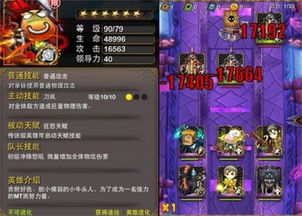 回合制卡牌手游的市场现状与评选标准