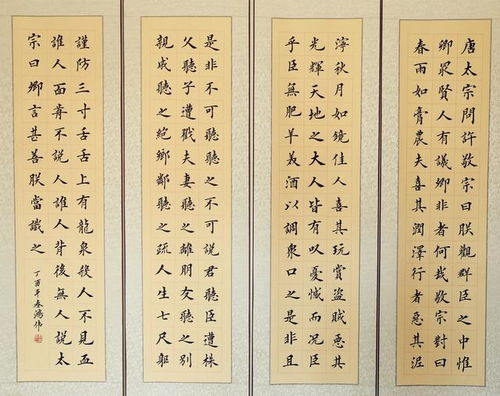 水墨丹青下的式神觉醒