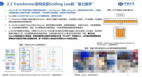 核心玩法机制深度剖析