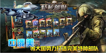 军事卡牌手游的核心特征与吸引力