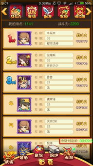 卡牌手游十大排行榜：2023年度现象级作品深度解析