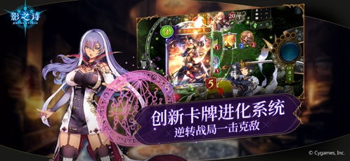 一、国风幻想题材的卡牌手游代表作