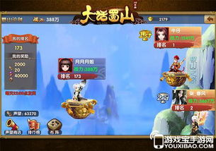 仙侠手游推荐2025：年度精品全览与深度评测