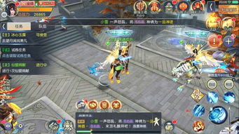 仙侠手游推荐下载,精品选择与深度评测