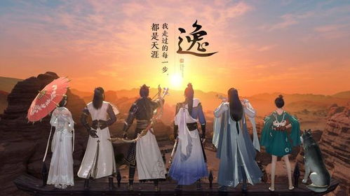 开放世界探索类：天涯明月刀手游的江湖再造