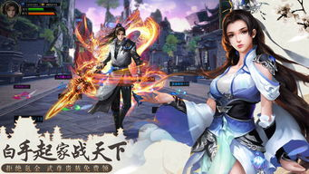 一、百度平台仙侠手游生态概览