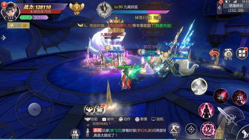 一、从核心玩法剖析仙侠手游的差异化体验