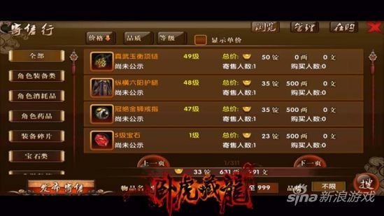 仙侠手游哪个好玩不用充钱-零氪玩家终极指南