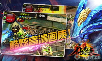 2020仙侠手游市场格局与流行趋势