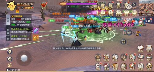 仙侠手游排行榜前十名2024：从御剑飞行到破碎虚空的终极指南