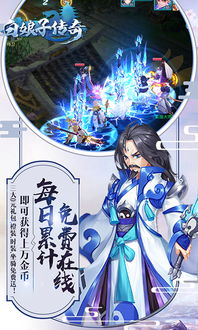 白娘子传奇手游,经典IP手游化-全方位游戏体验解析