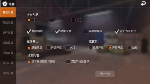 PUBG Mobile辅助卡盟的运作模式与市场现状