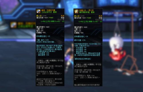 DNF辅助卡盟的运作模式与危害