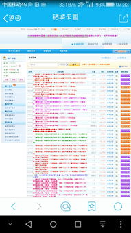 卡盟辅助市场现状与主流产品对比