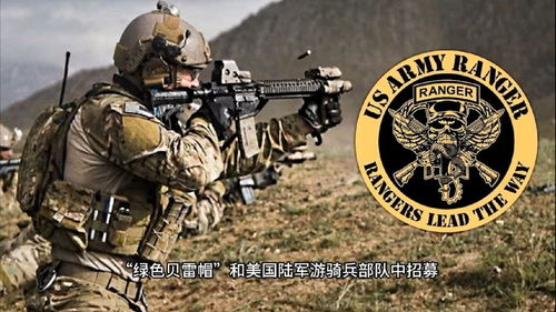 三角洲特种部队中文版的历史与魅力