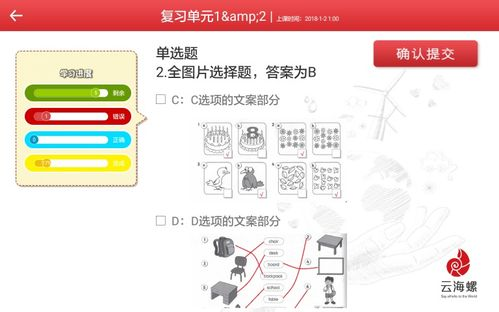 海螺AI官网入口：电脑版的竞争优势
