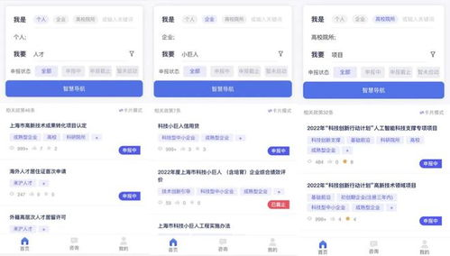 三大核心功能免费政策详解