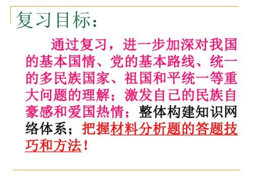 认清官网，拒绝