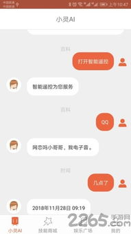 可灵AI官网下载的最新方式