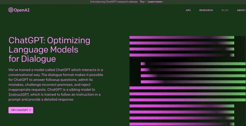 ChatGPT官网手机版的发布历程与2025年革新